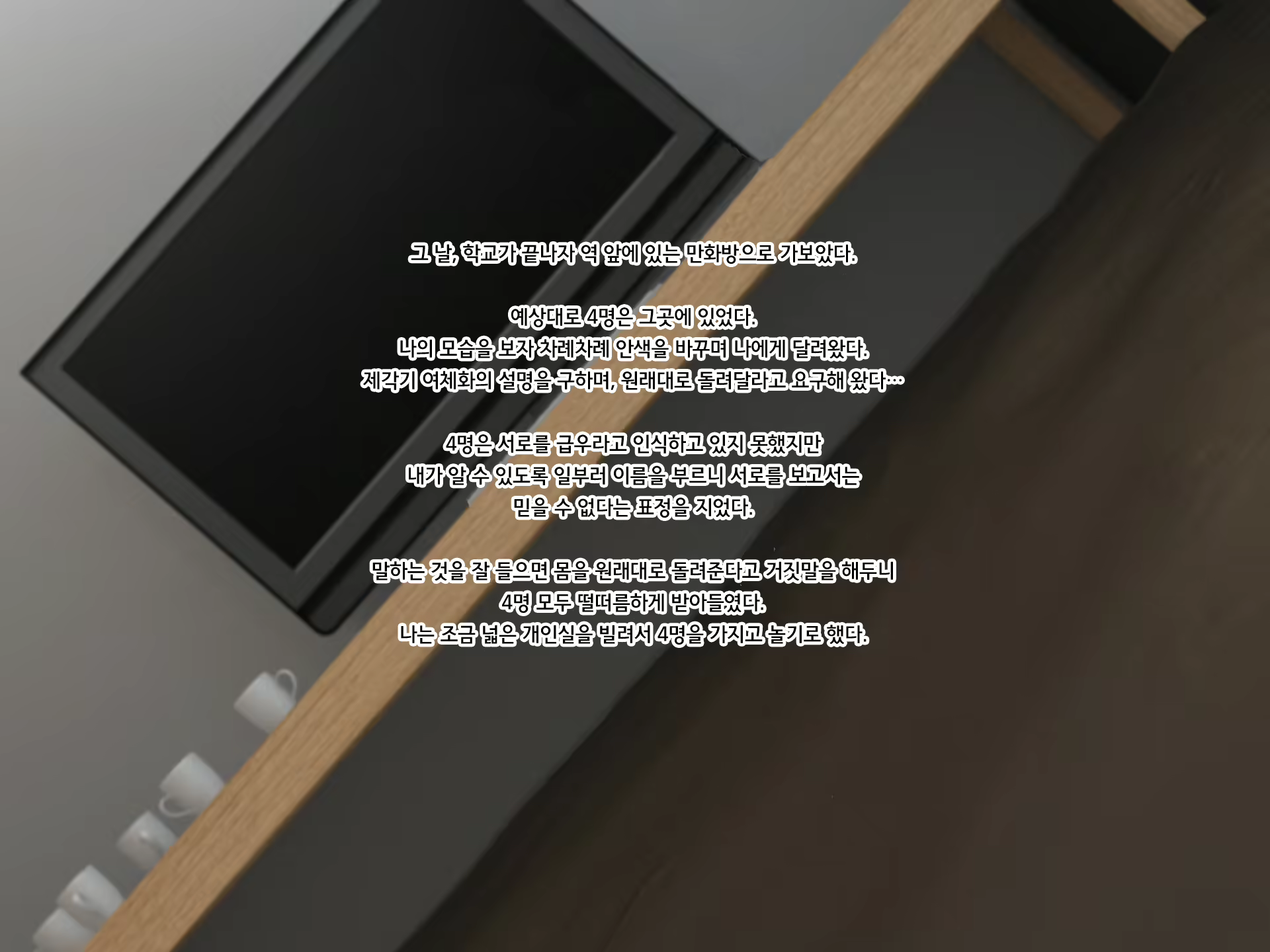 Content 953018 - 70 페이지