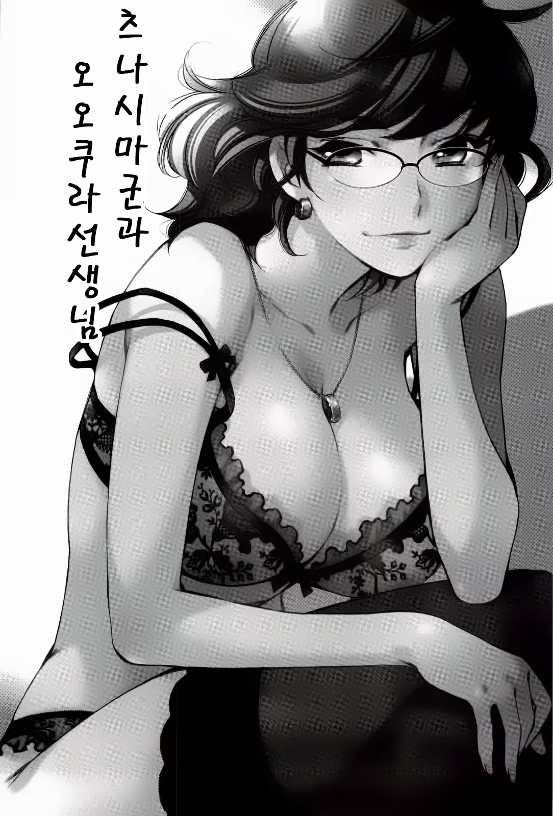 Content 953233 - 2 페이지