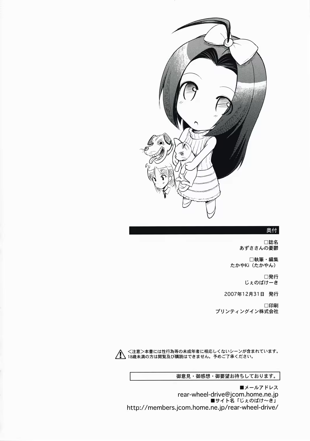 Content 953289 - 18 페이지