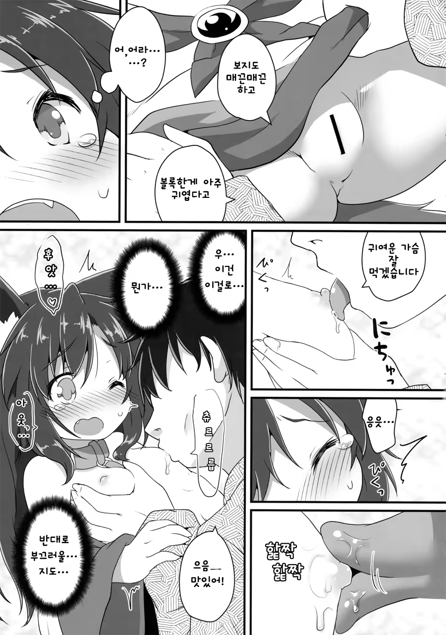 Content 953370 - 10 페이지