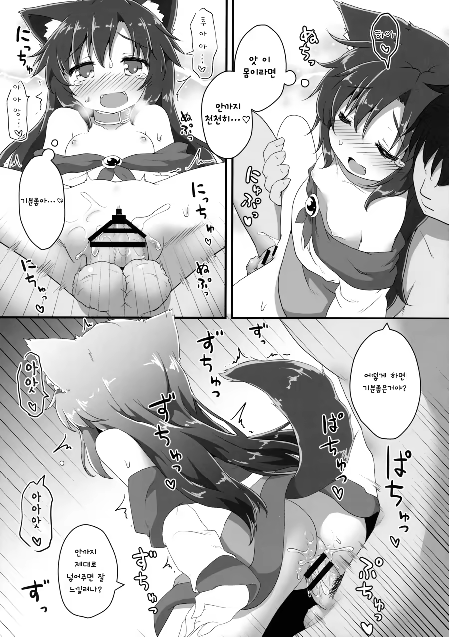Content 953370 - 20 페이지