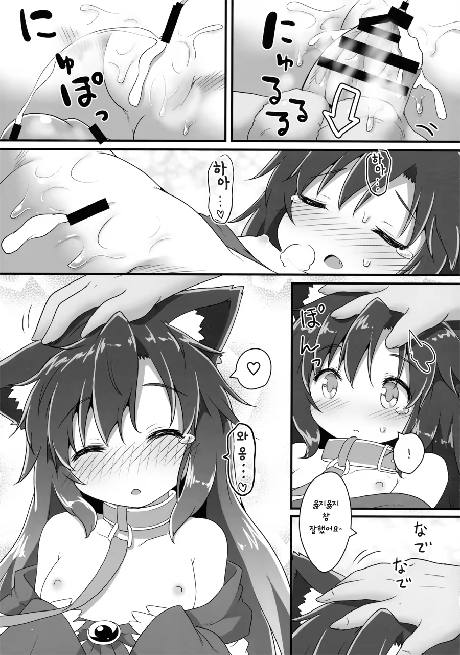 Content 953370 - 24 페이지