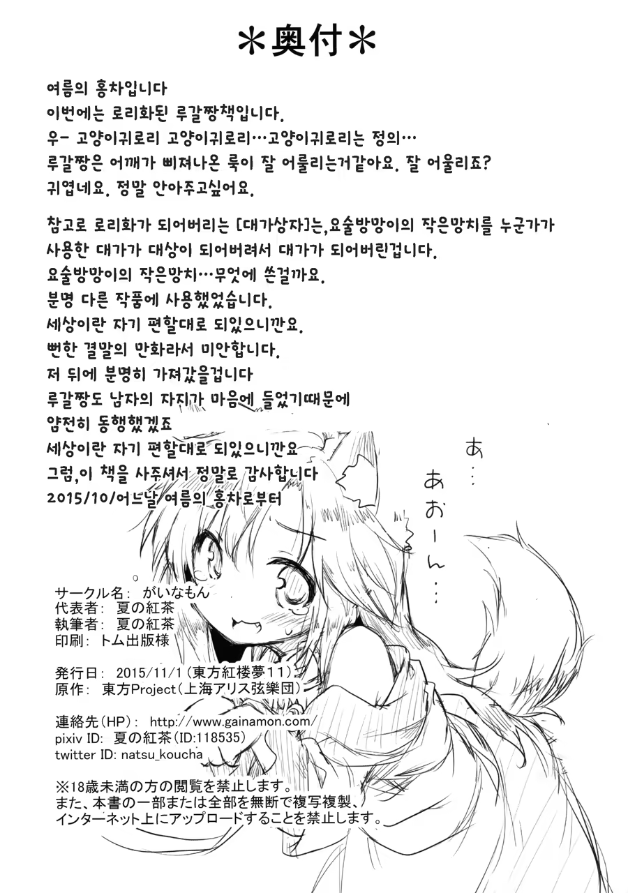 Content 953370 - 25 페이지