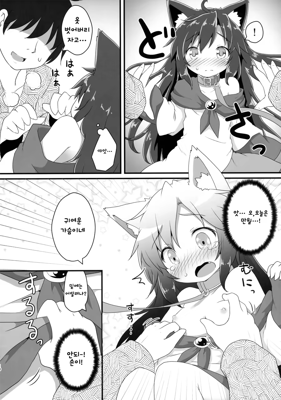 Content 953370 - 9 페이지