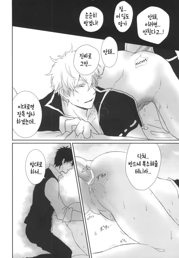 Content 953372 - 10 페이지