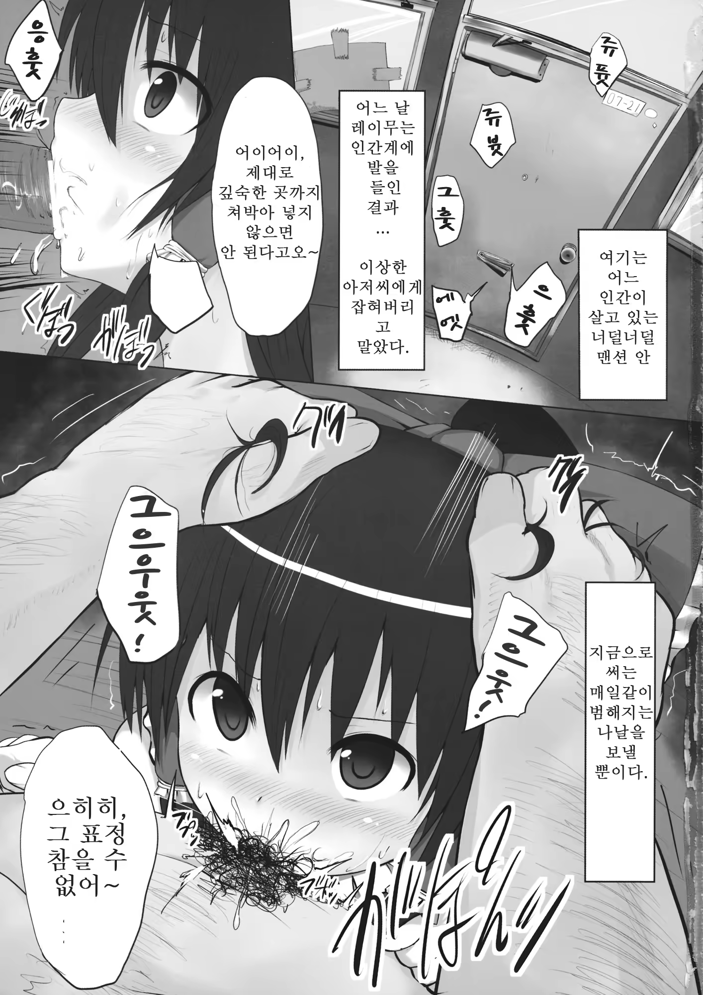 Content 953376 - 3 페이지