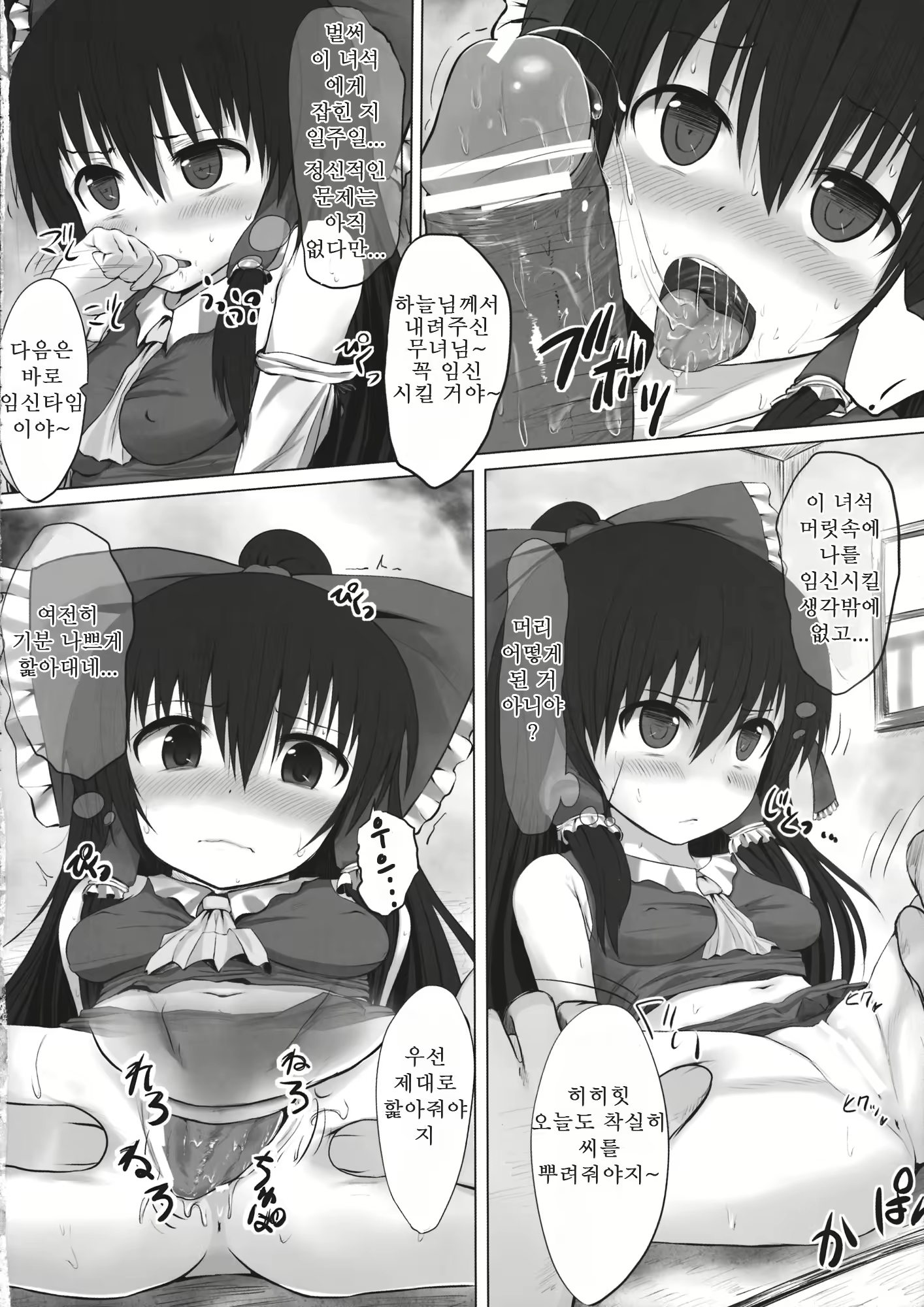 Content 953376 - 4 페이지