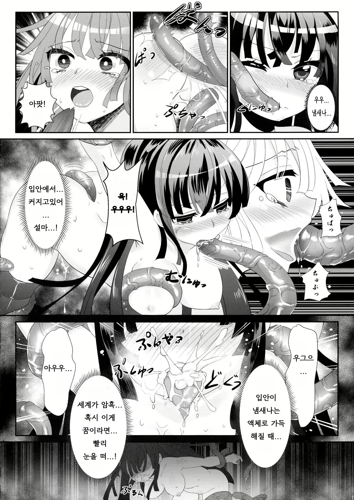 Content 953379 - 18 페이지