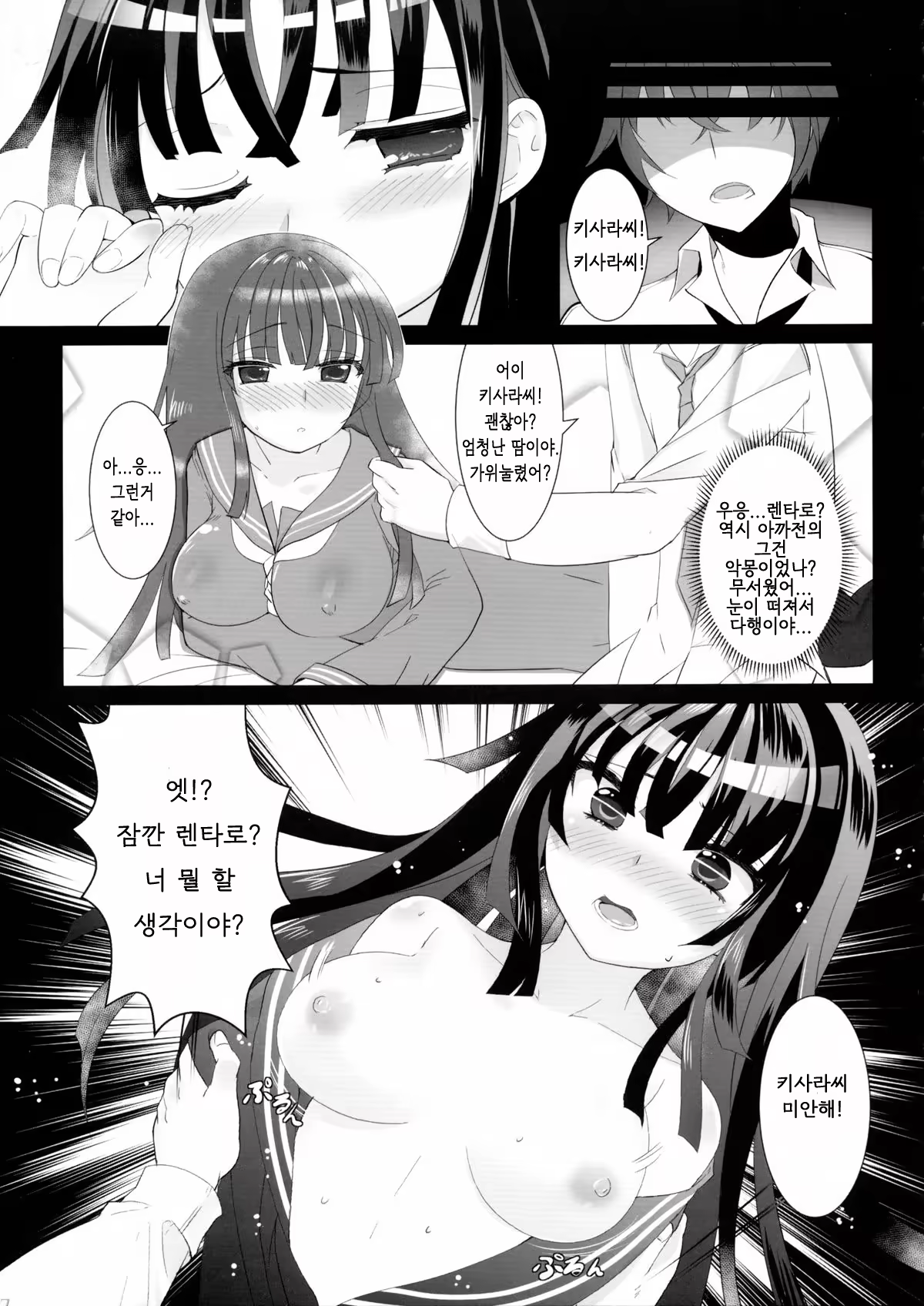 Content 953379 - 19 페이지
