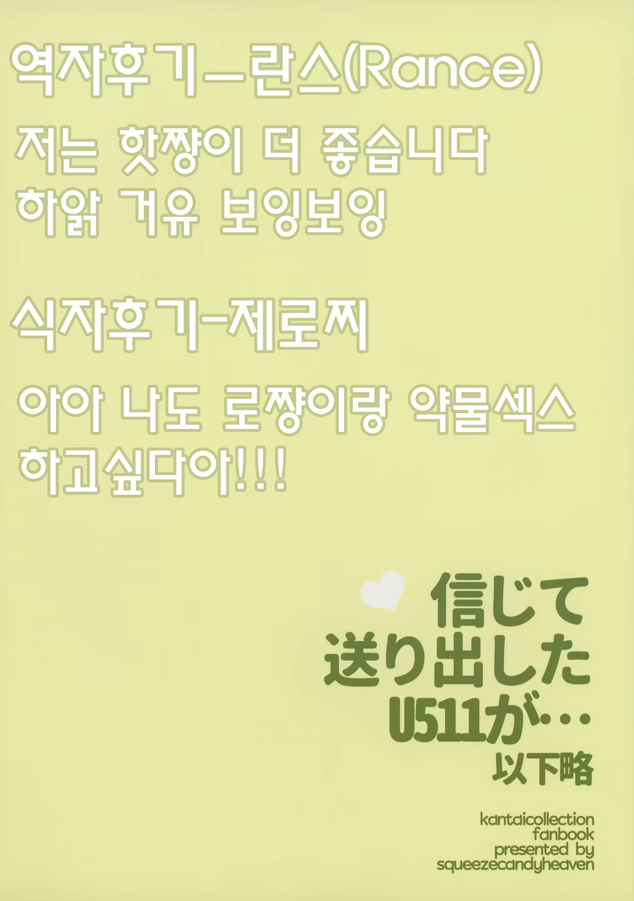 Content 953397 - 18 페이지