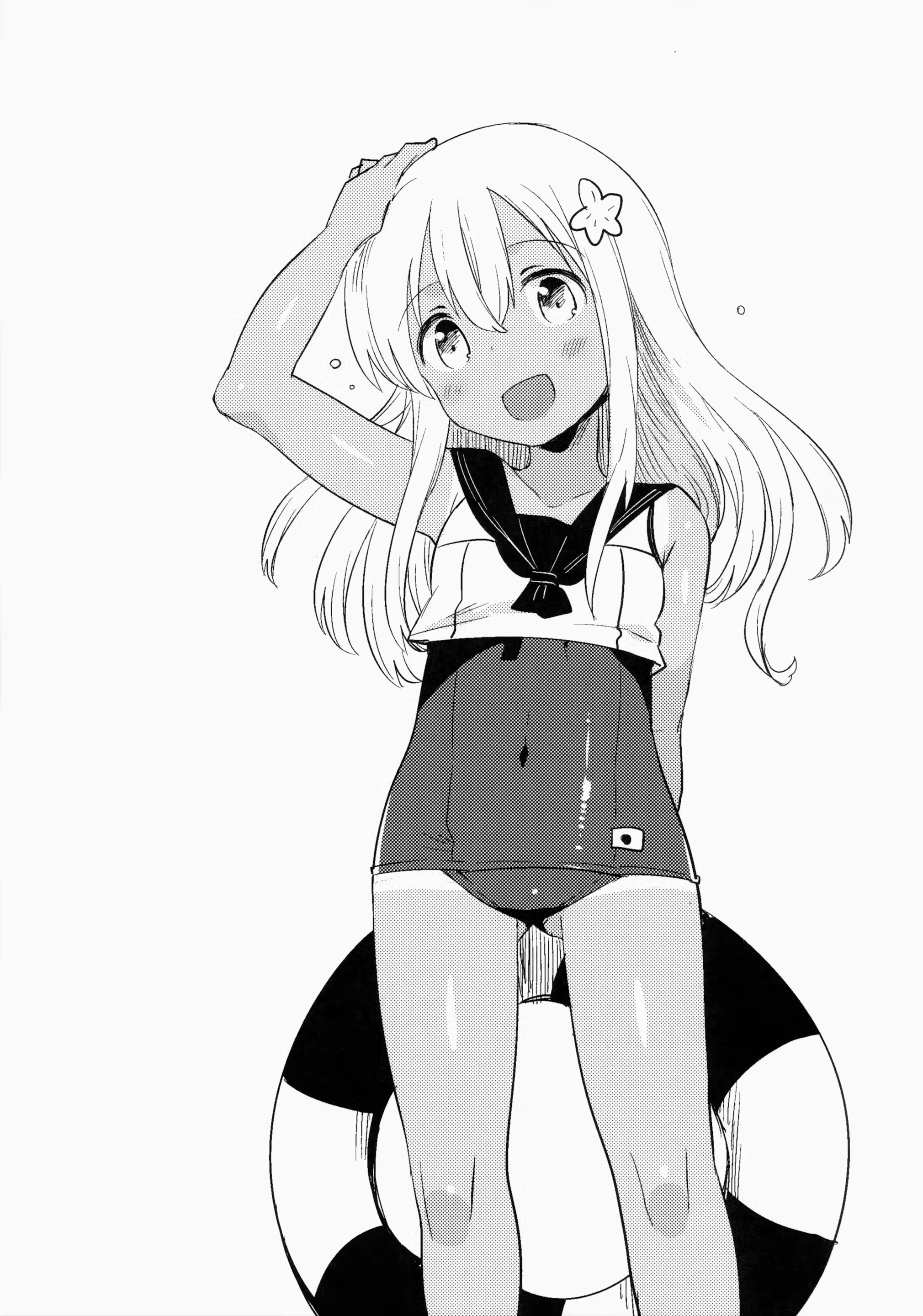 Content 953397 - 2 페이지
