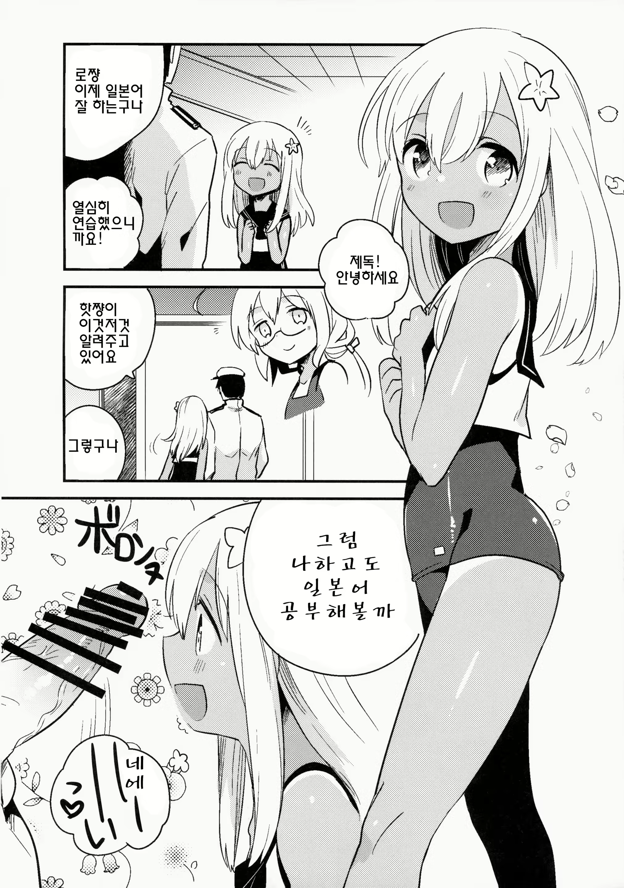 Content 953397 - 3 페이지