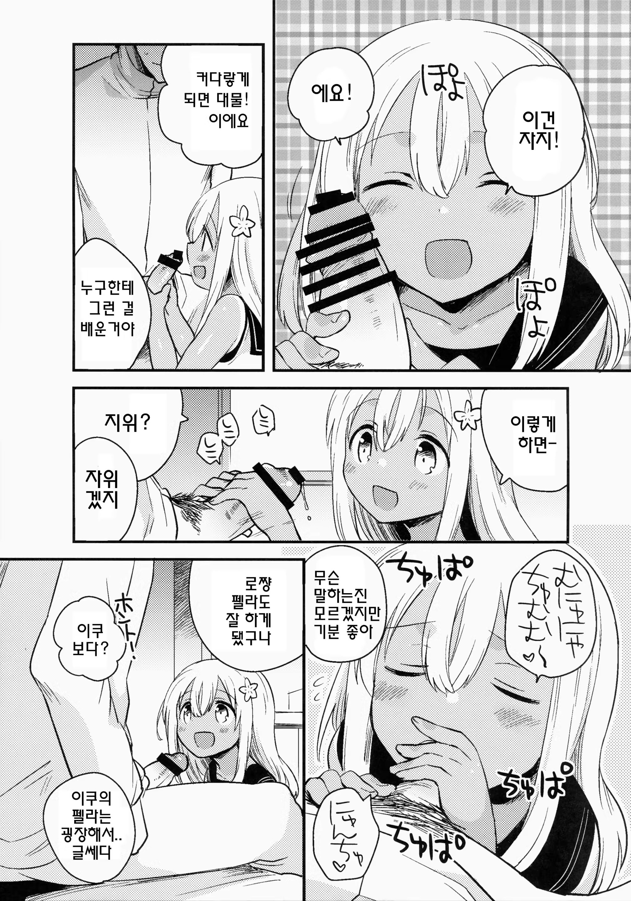 Content 953397 - 4 페이지