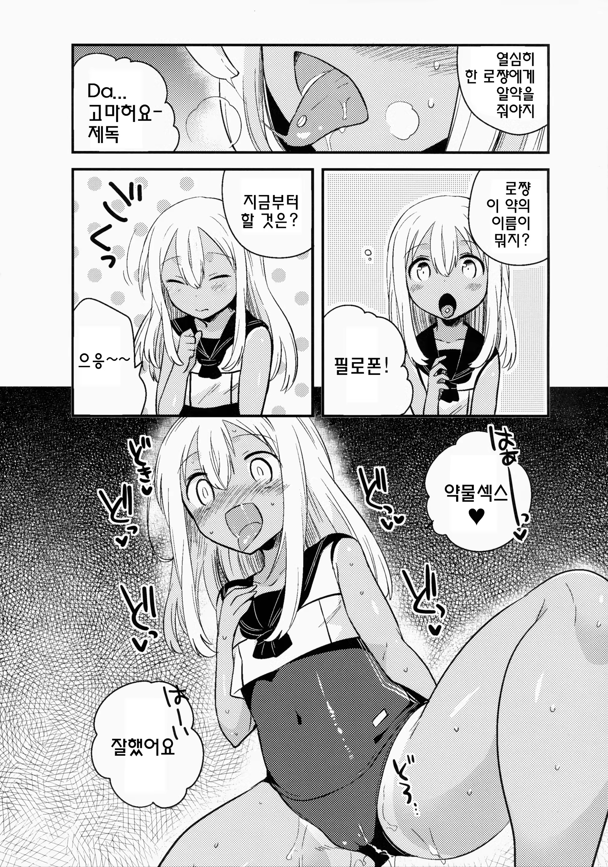 Content 953397 - 6 페이지