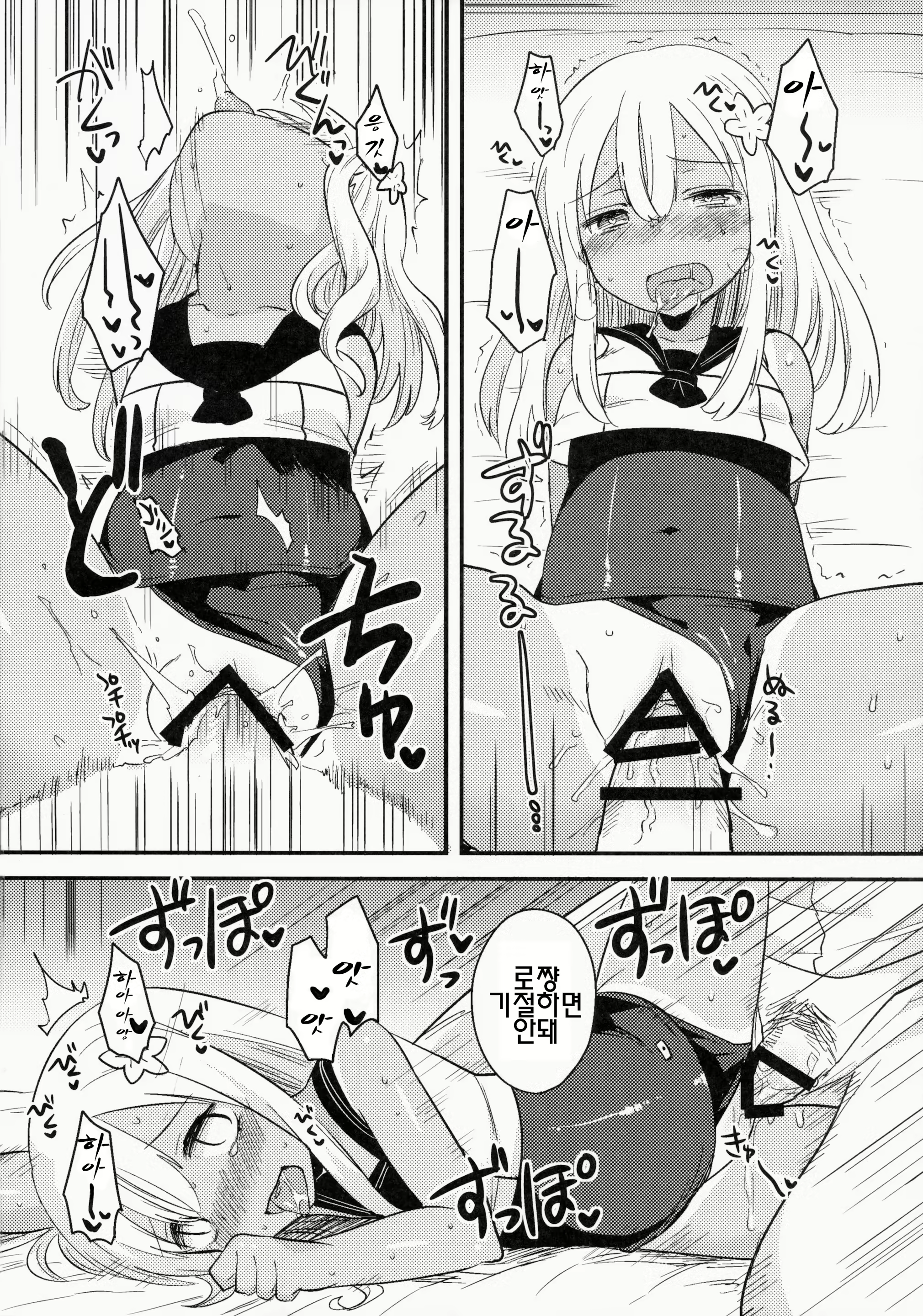 Content 953397 - 9 페이지