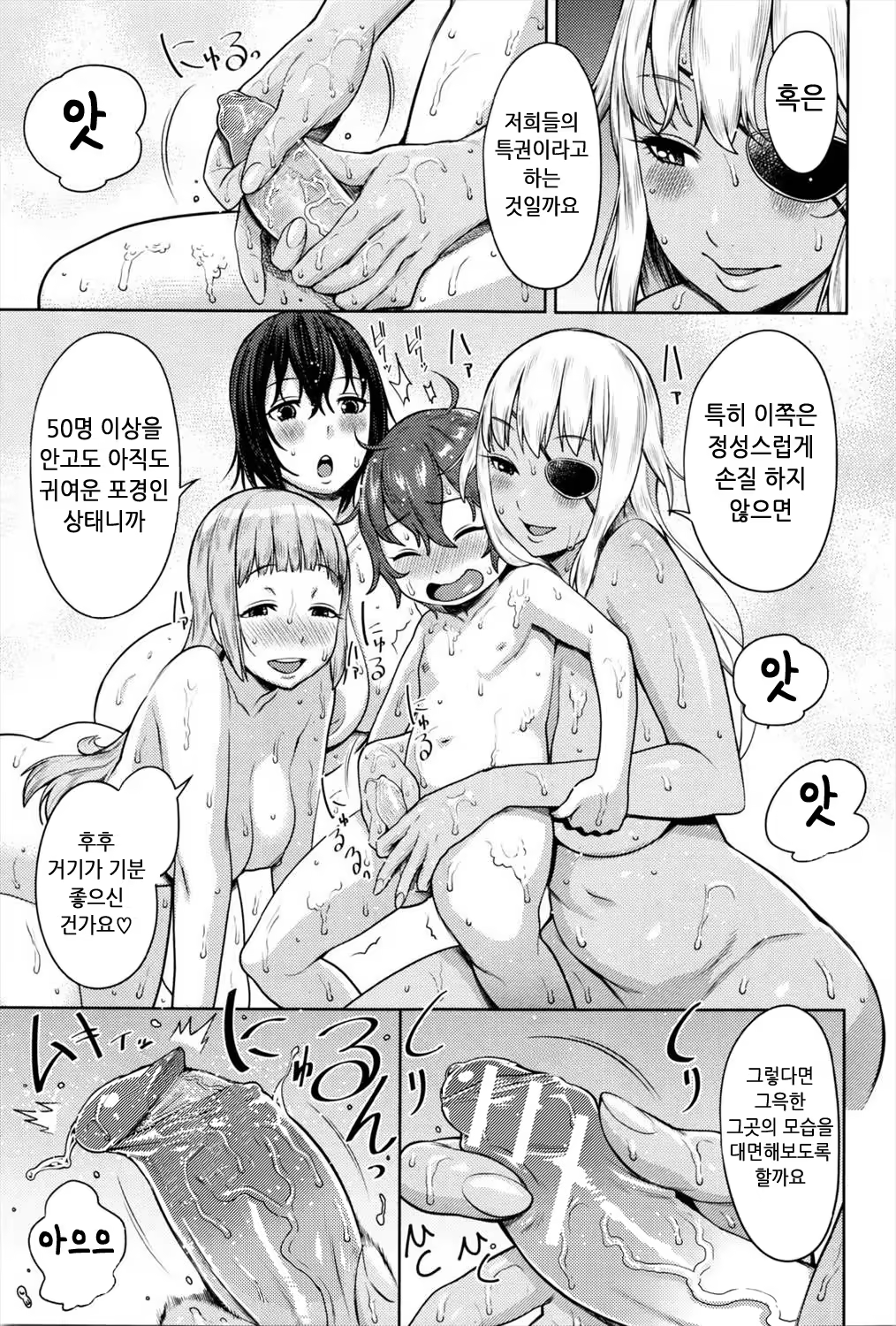 Content 953404 - 11 페이지