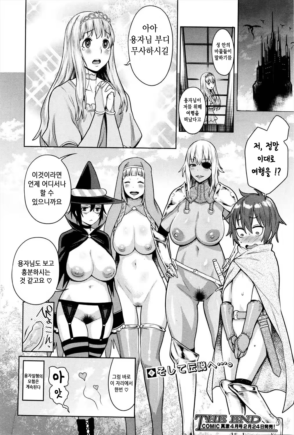 Content 953404 - 29 페이지