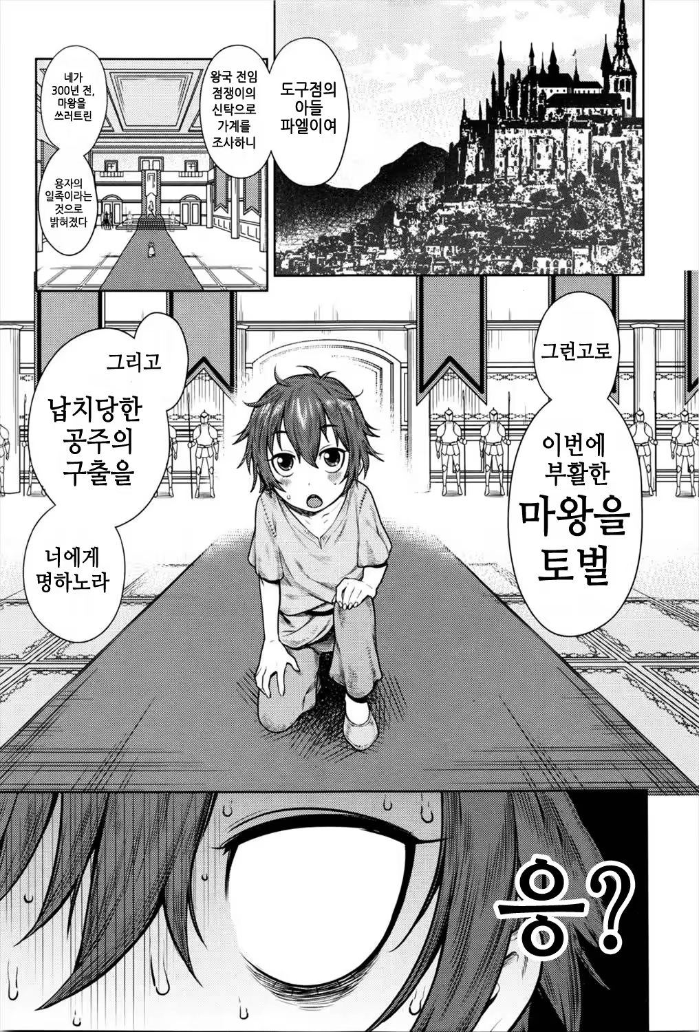 Content 953404 - 3 페이지