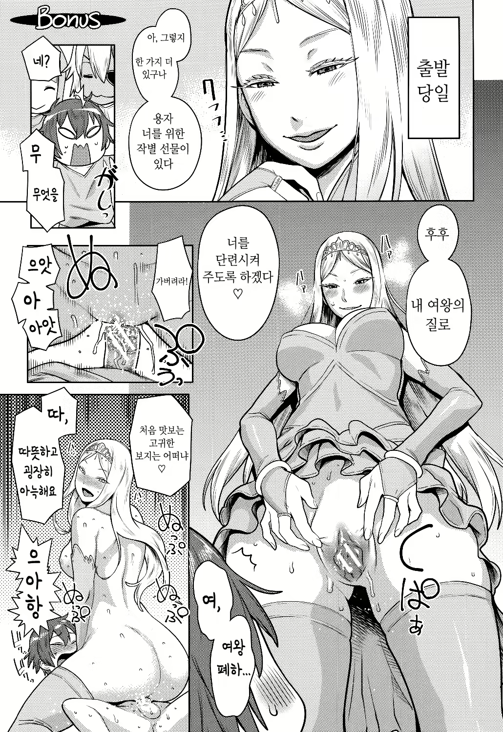 Content 953404 - 30 페이지