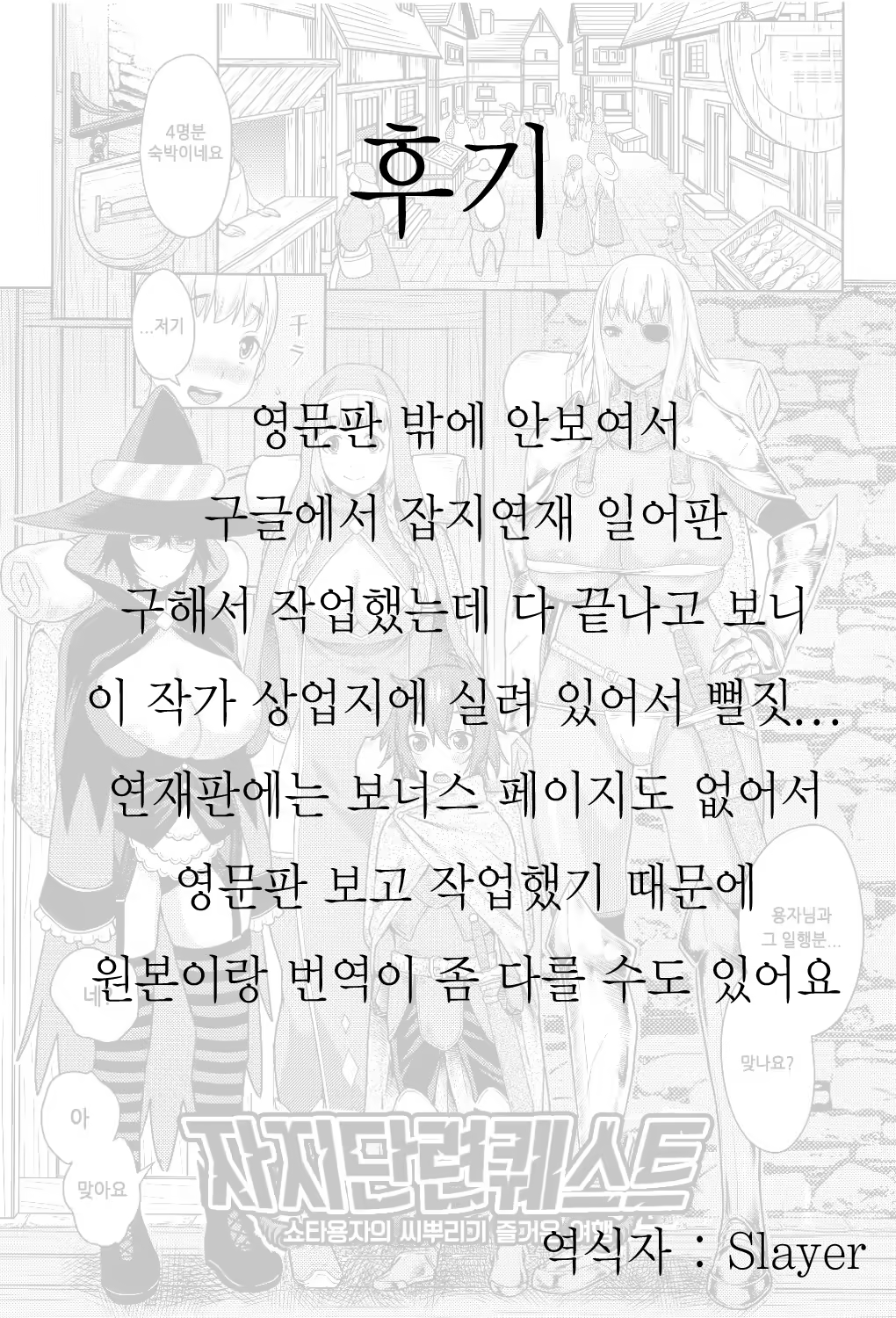 Content 953404 - 32 페이지