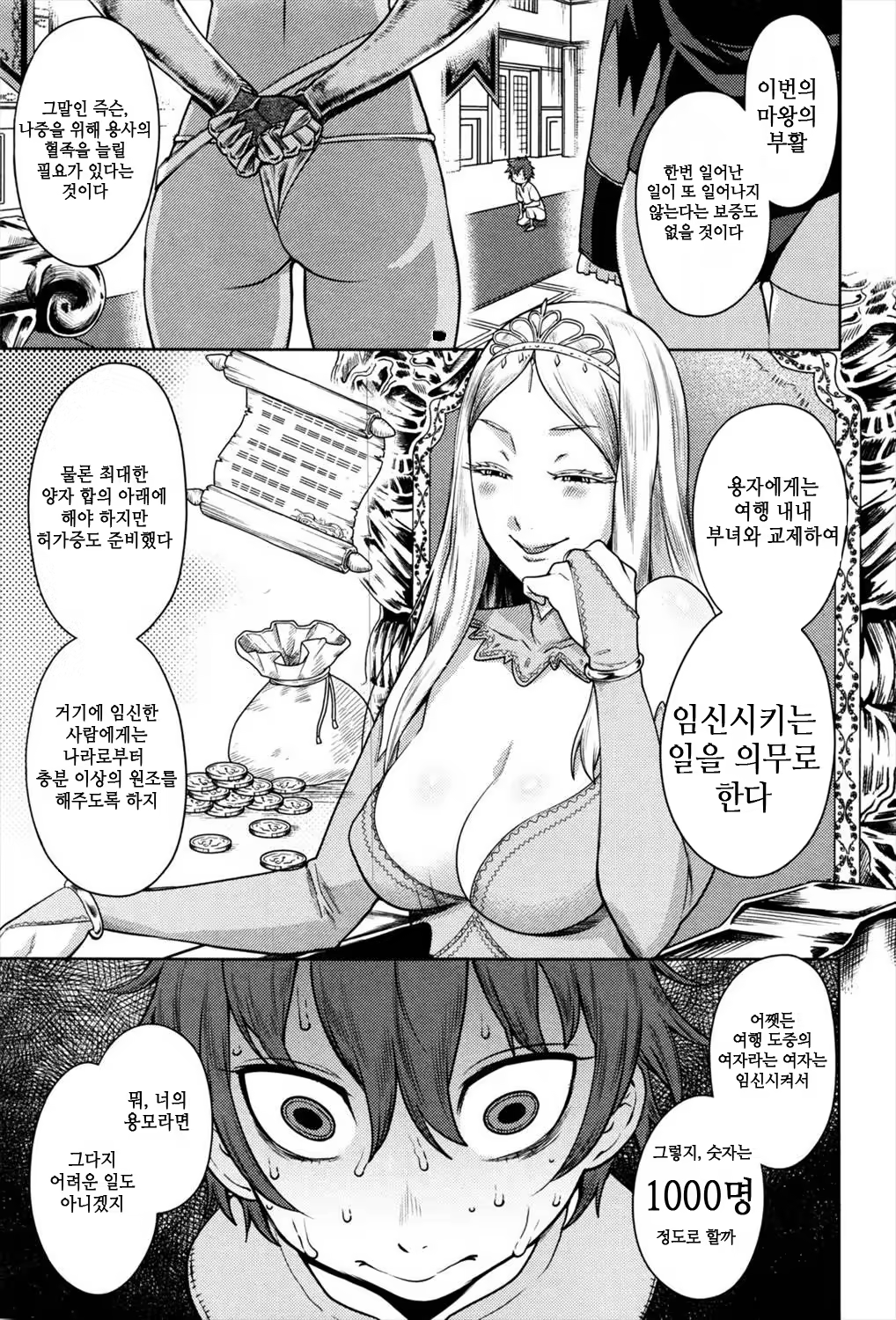 Content 953404 - 5 페이지