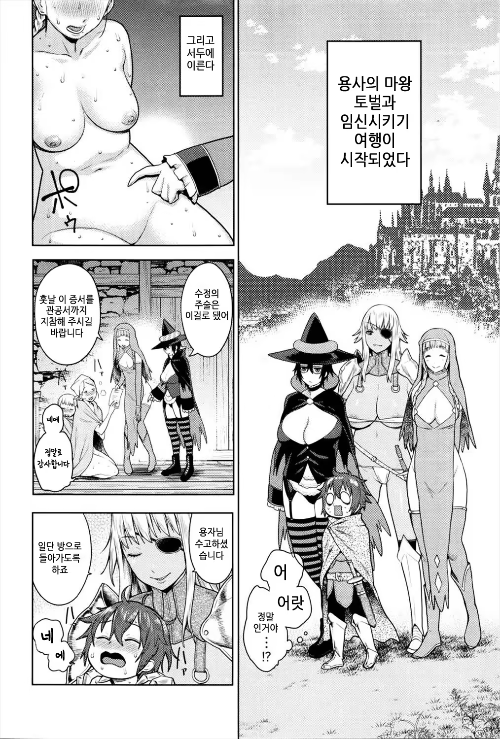 Content 953404 - 6 페이지