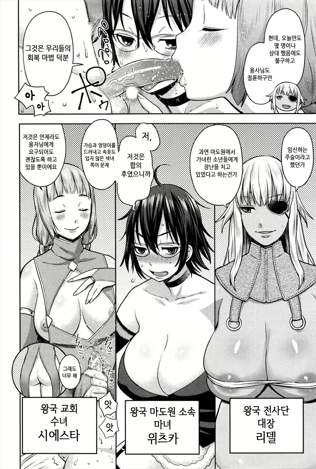 Content 953404 - 8 페이지