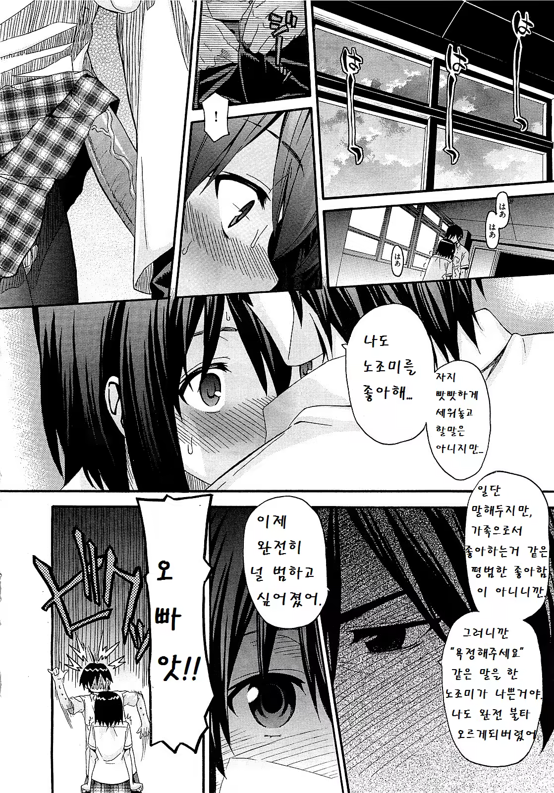 Content 953406 - 14 페이지