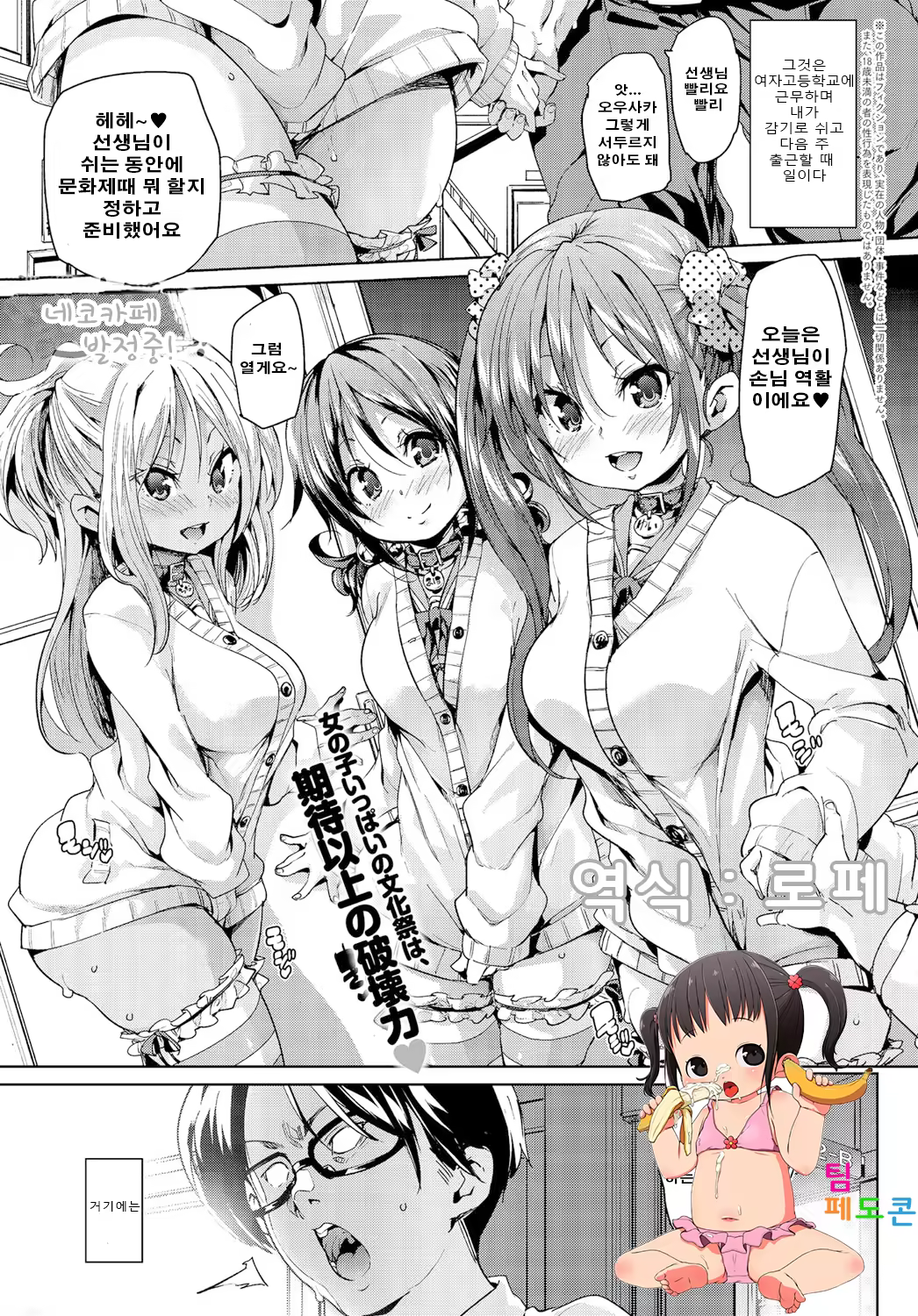 Content 953534 - 1 페이지