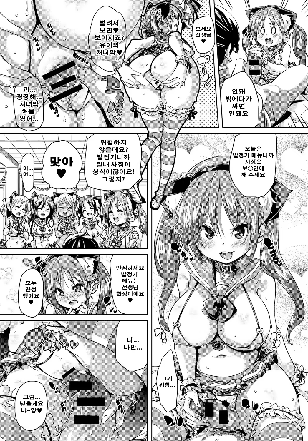 Content 953534 - 10 페이지