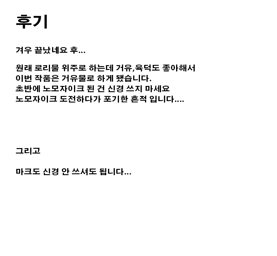 Content 953534 - 26 페이지