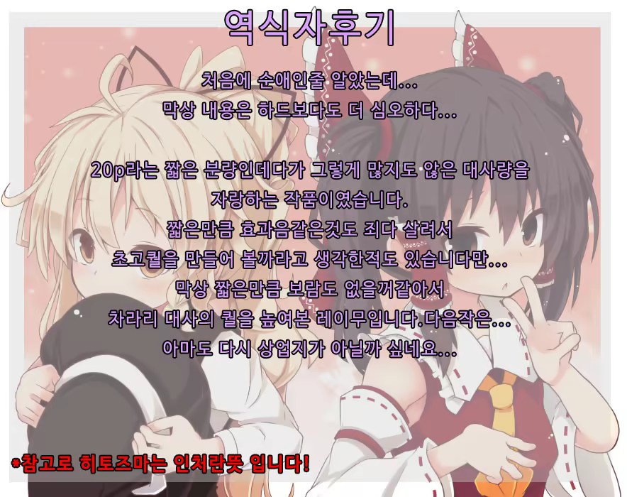 Content 953542 - 22 페이지
