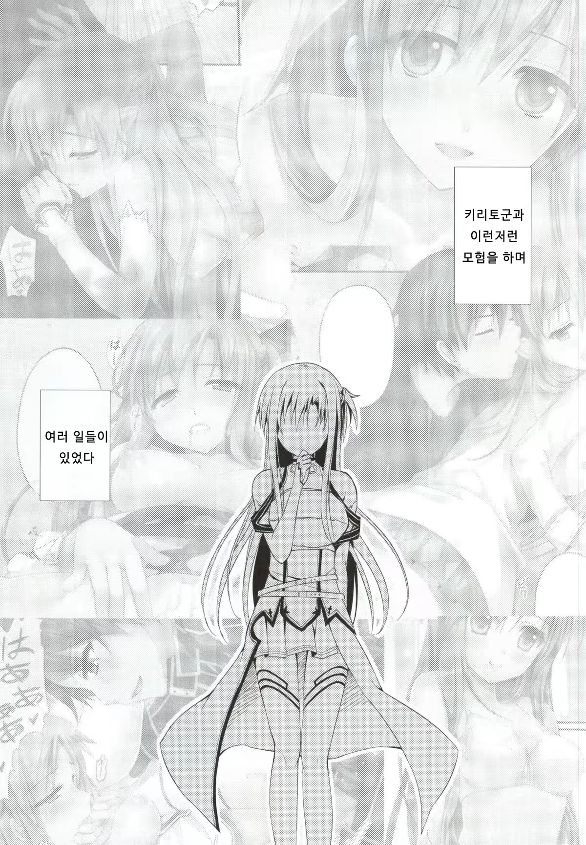 Content 953542 - 3 페이지