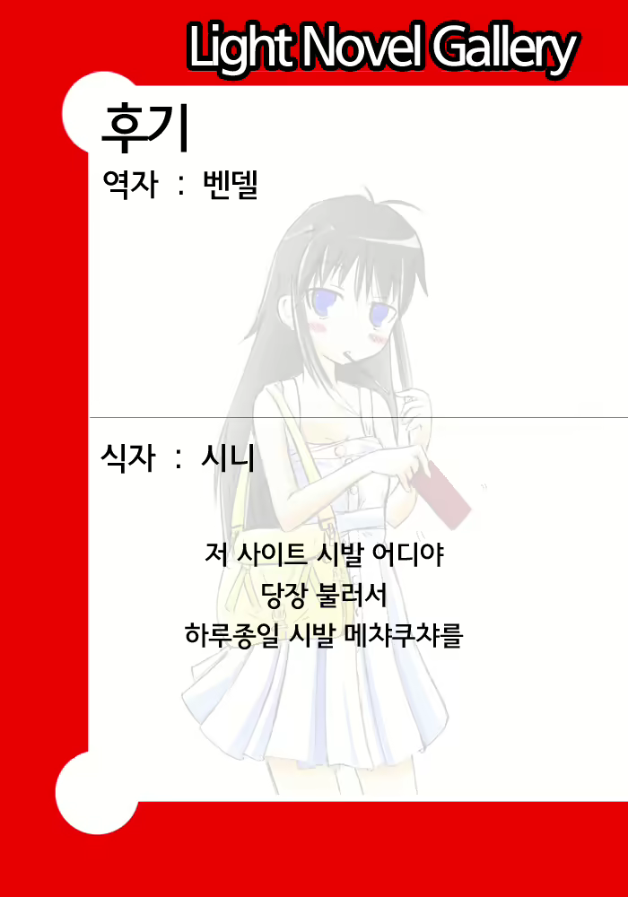 Content 953580 - 23 페이지