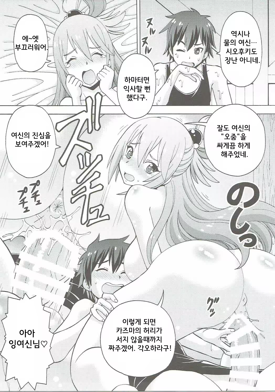 Content 953666 - 11 페이지