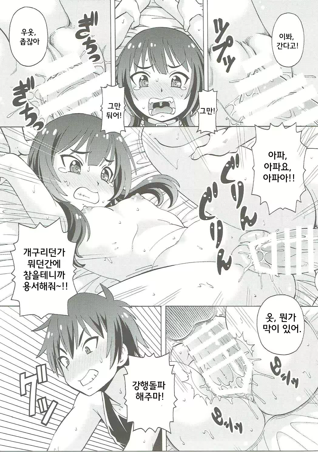 Content 953666 - 21 페이지