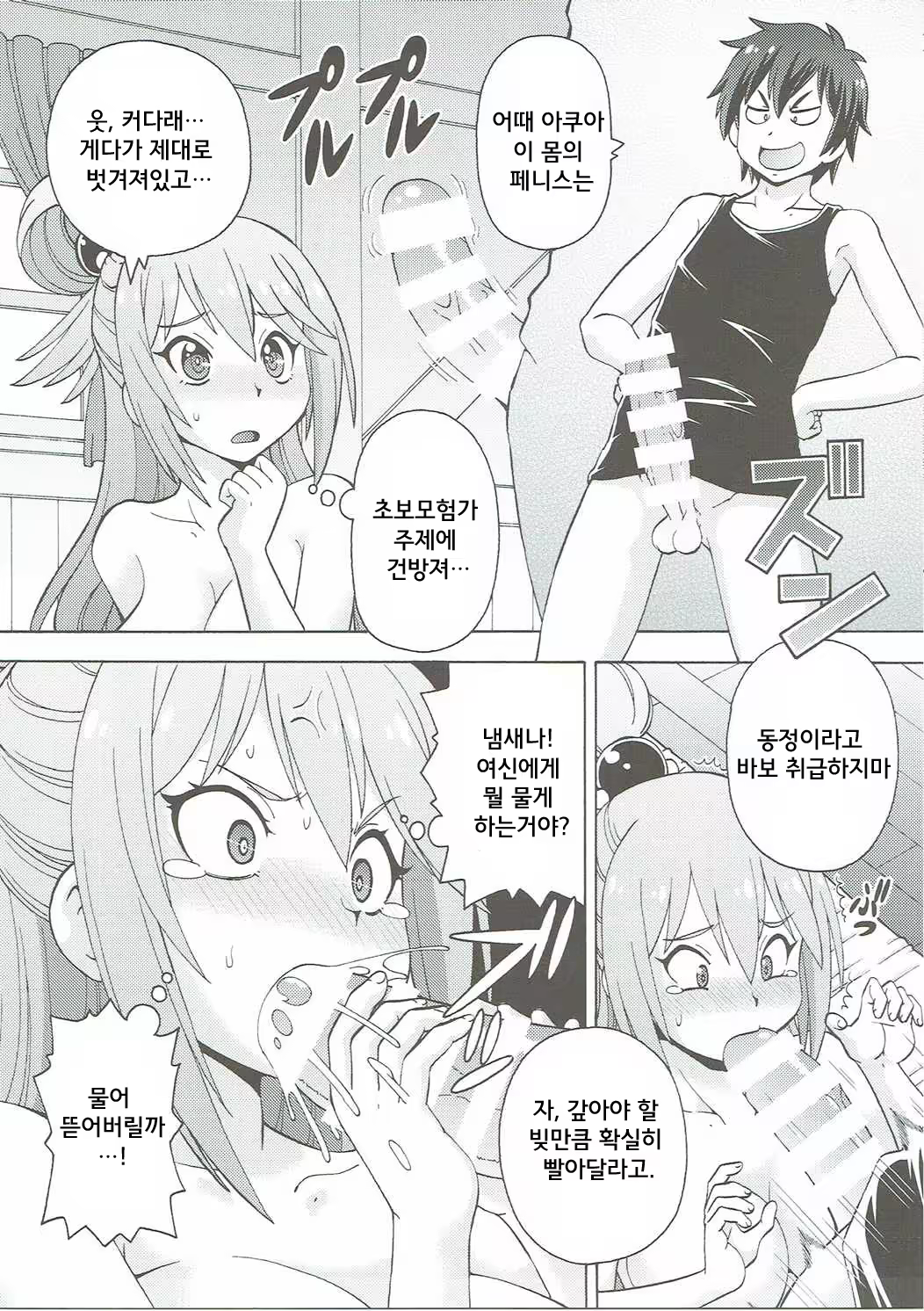 Content 953666 - 7 페이지
