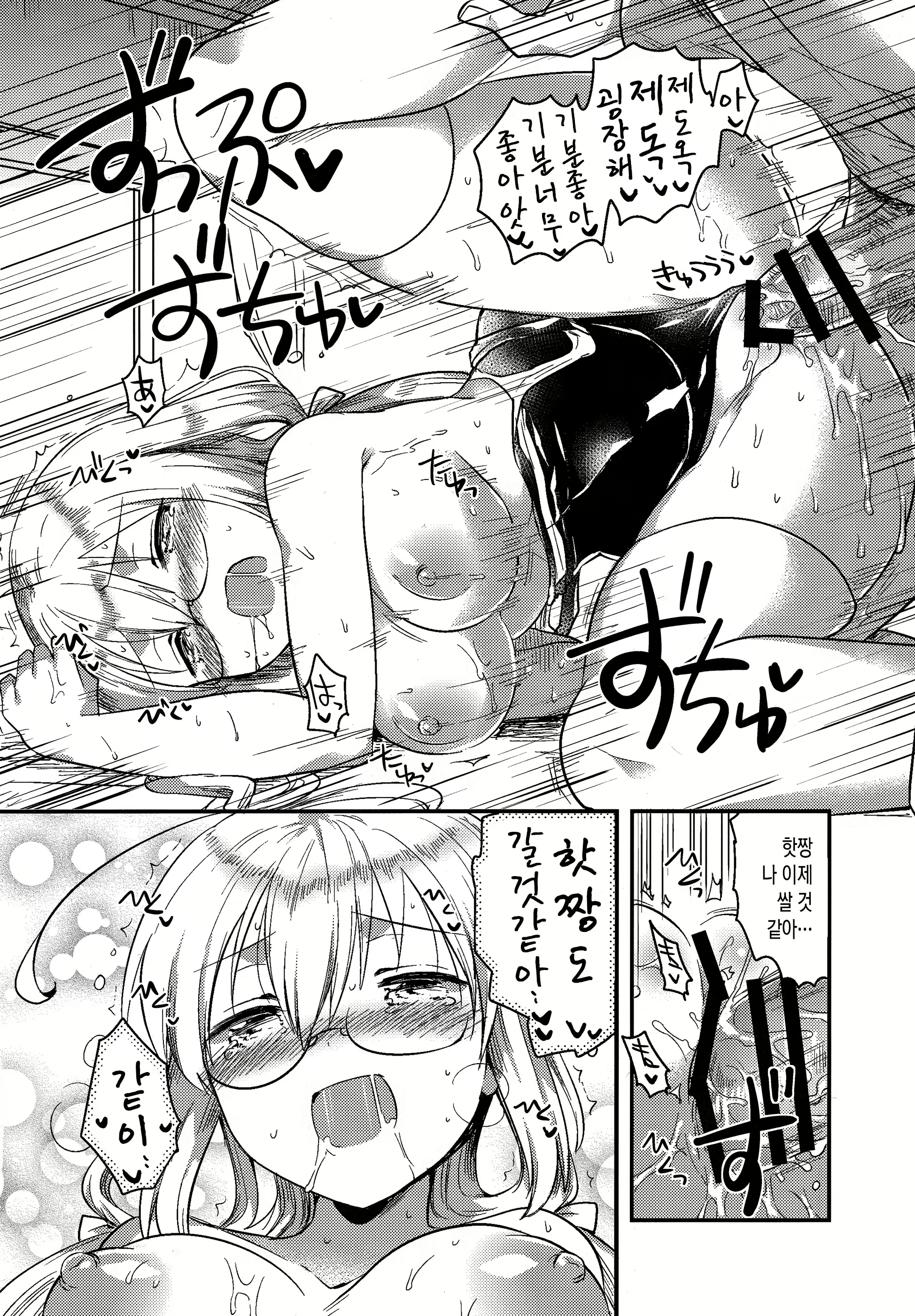 Content 953746 - 13 페이지