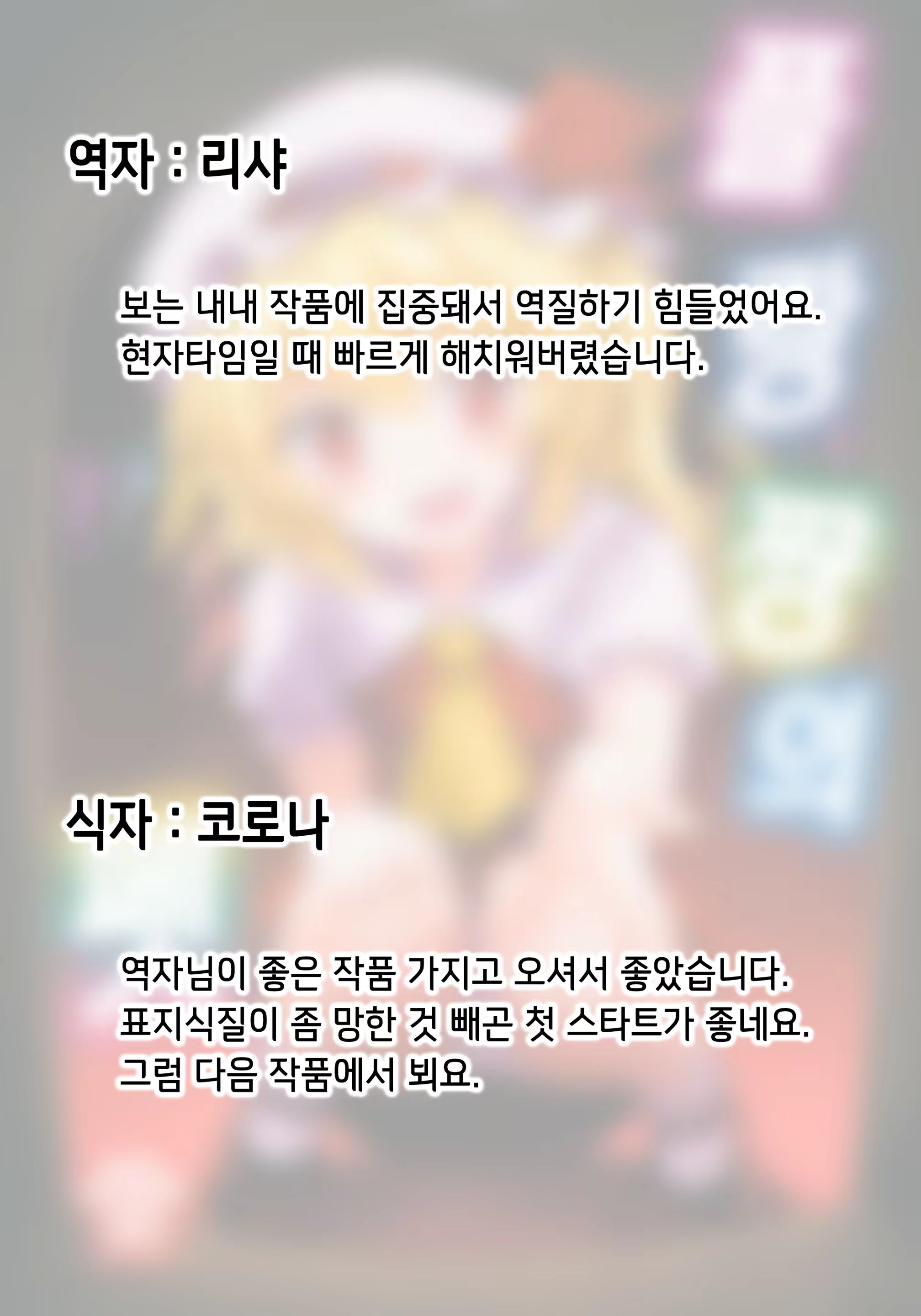 Content 953749 - 28 페이지