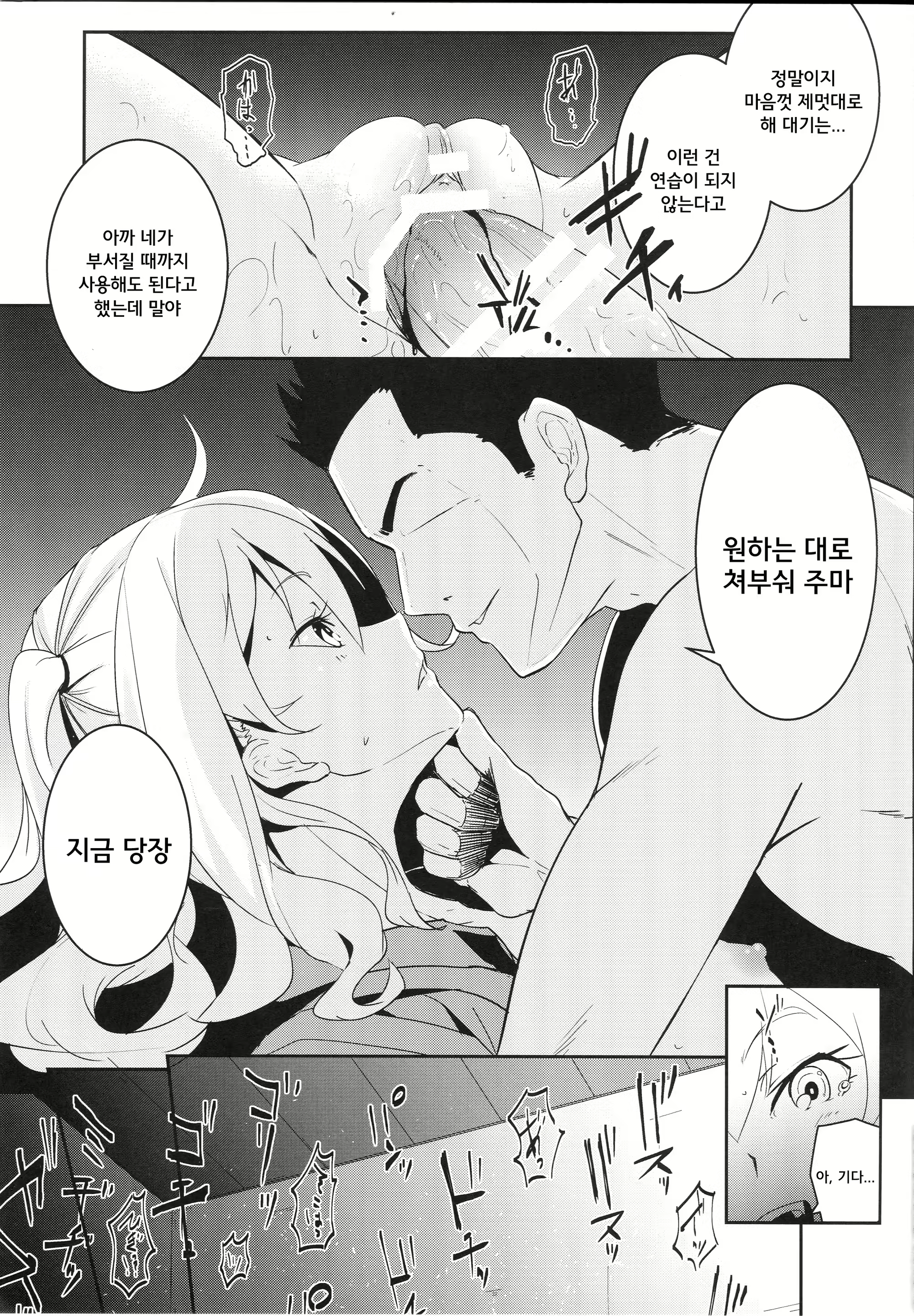 Content 953756 - 19 페이지