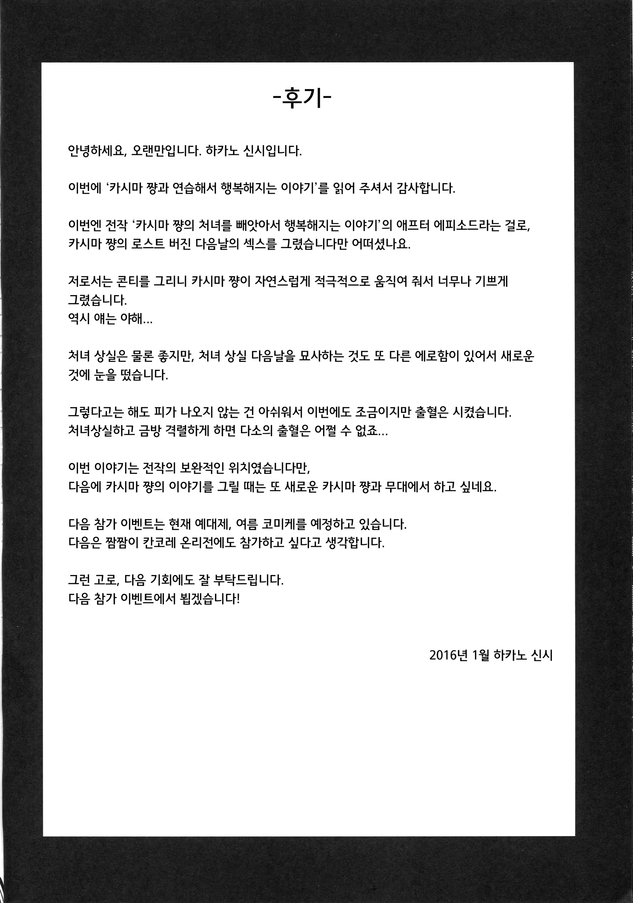 Content 953756 - 24 페이지