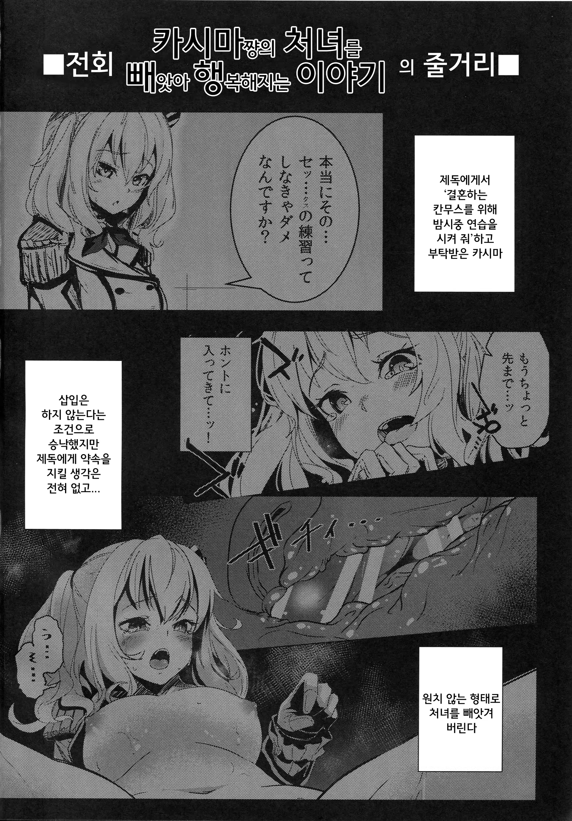 Content 953756 - 4 페이지
