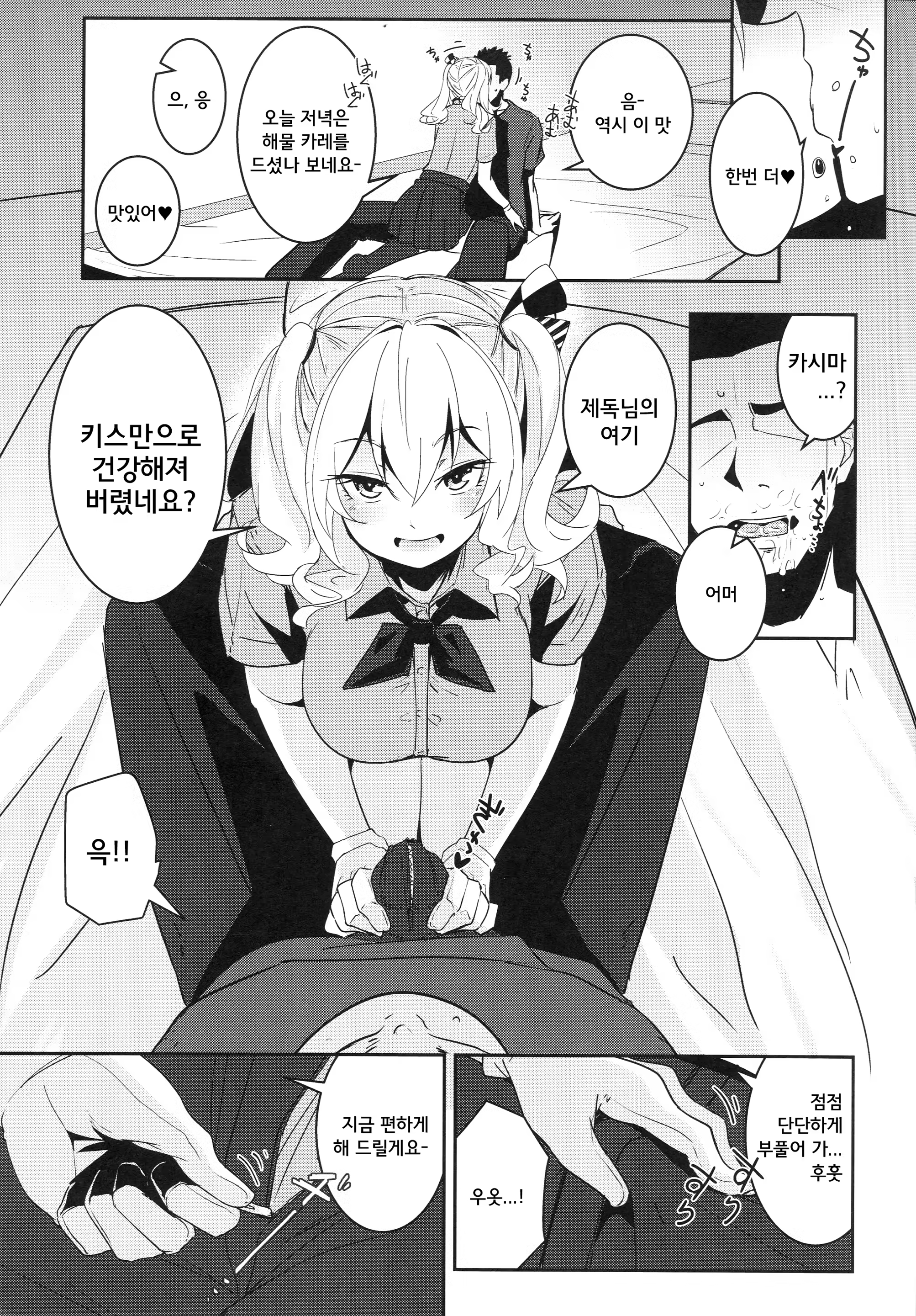 Content 953756 - 9 페이지
