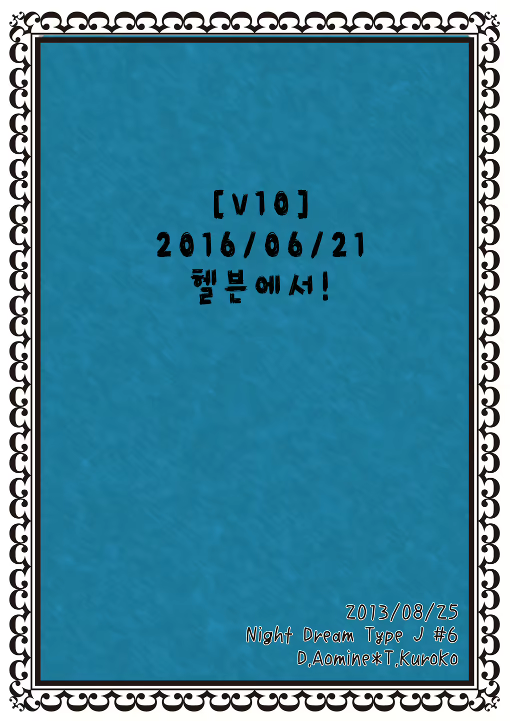 Content 953772 - 14 페이지
