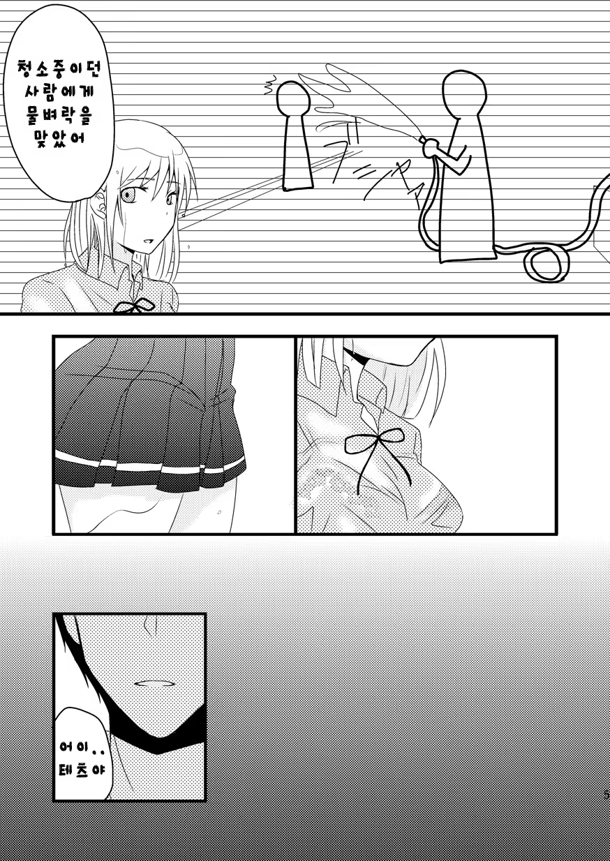 Content 953772 - 3 페이지