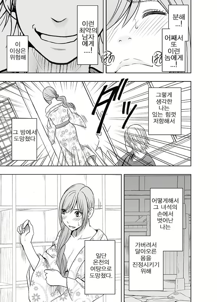 Content 953779 - 16 페이지