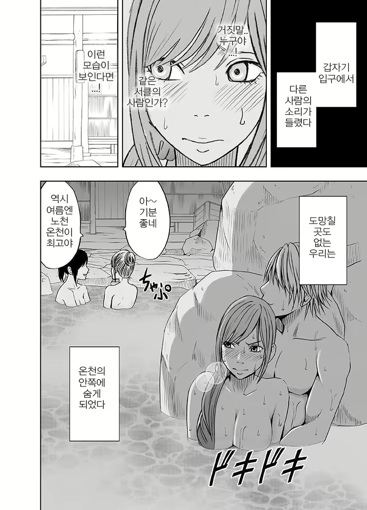 Content 953779 - 25 페이지