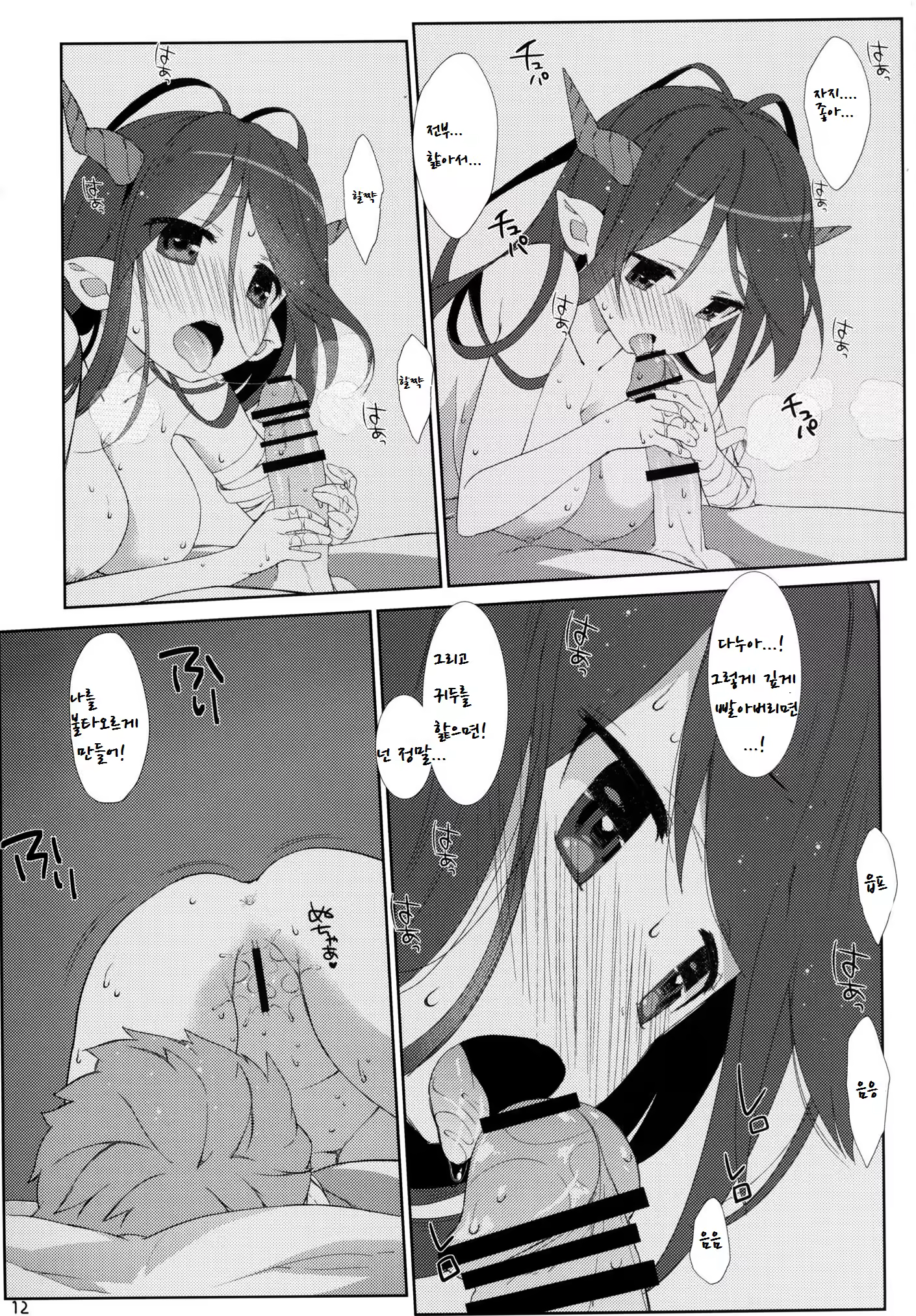 Content 953784 - 11 페이지