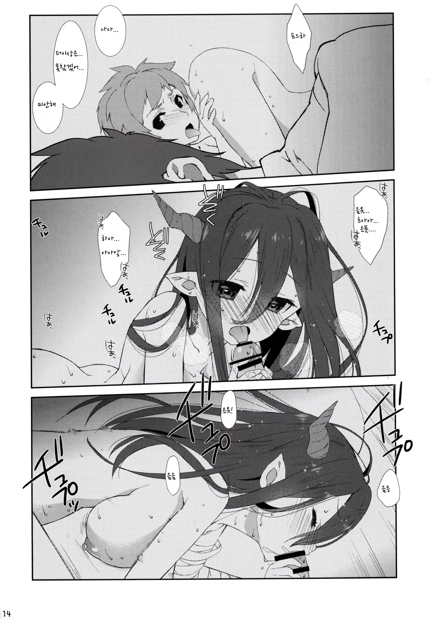 Content 953784 - 13 페이지