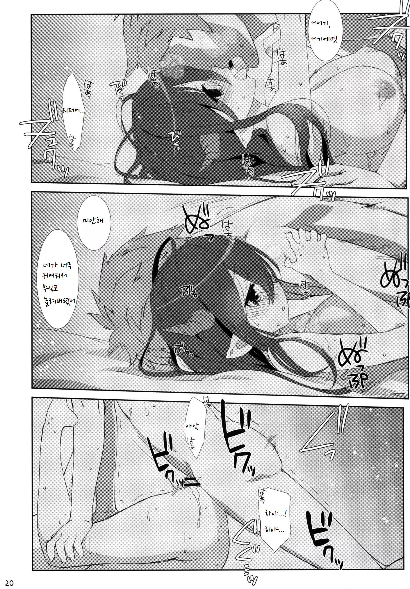 Content 953784 - 19 페이지
